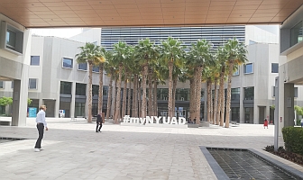 photo NYU Abu Dhabi